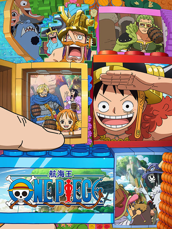 航海王